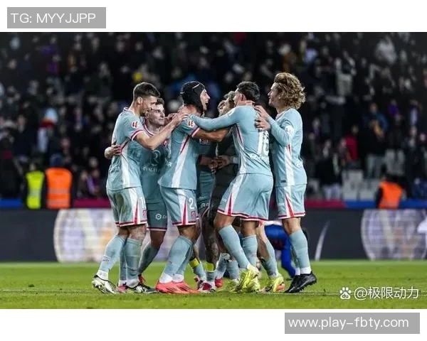 西甲分析：马竞主场强势取胜巴萨继续保持连胜势头