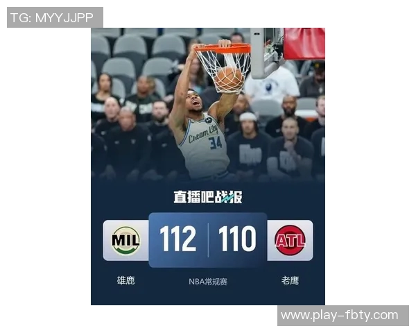 字母哥高效表现21分6篮板5助攻2抢断2盖帽关键时刻锁定胜局击败老詹