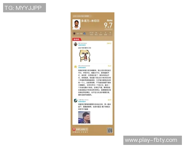 媒体人分析骑士残阵仍具竞争力米切尔缺阵也能与活塞抗衡